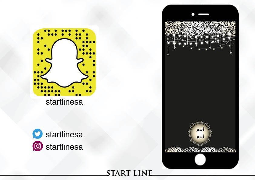 StartLineSa's tweet image. نموذج لـ #فلتر_سناب_شات مخصص لزواجات من تصميم ستارت لاين
#فلتر_زواج #فلاتر_زواج #فلاتر_سناب
#تصميم_فلاتر #سناب_شات