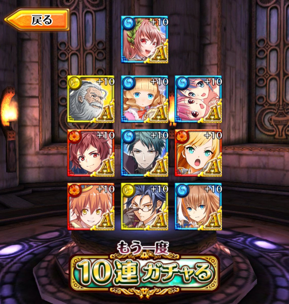 Hashi610 黒ウィズ 黄昏メアレス3 ガチャ で 石追加 10連爆死後 コピシュ ルリアゲハ コピシュは精霊強化型の状態異常無効 呪いを受けても状態異常無効を張り直せるのが強そう 黒ウィズ 黄昏メアレス3 ガチャ