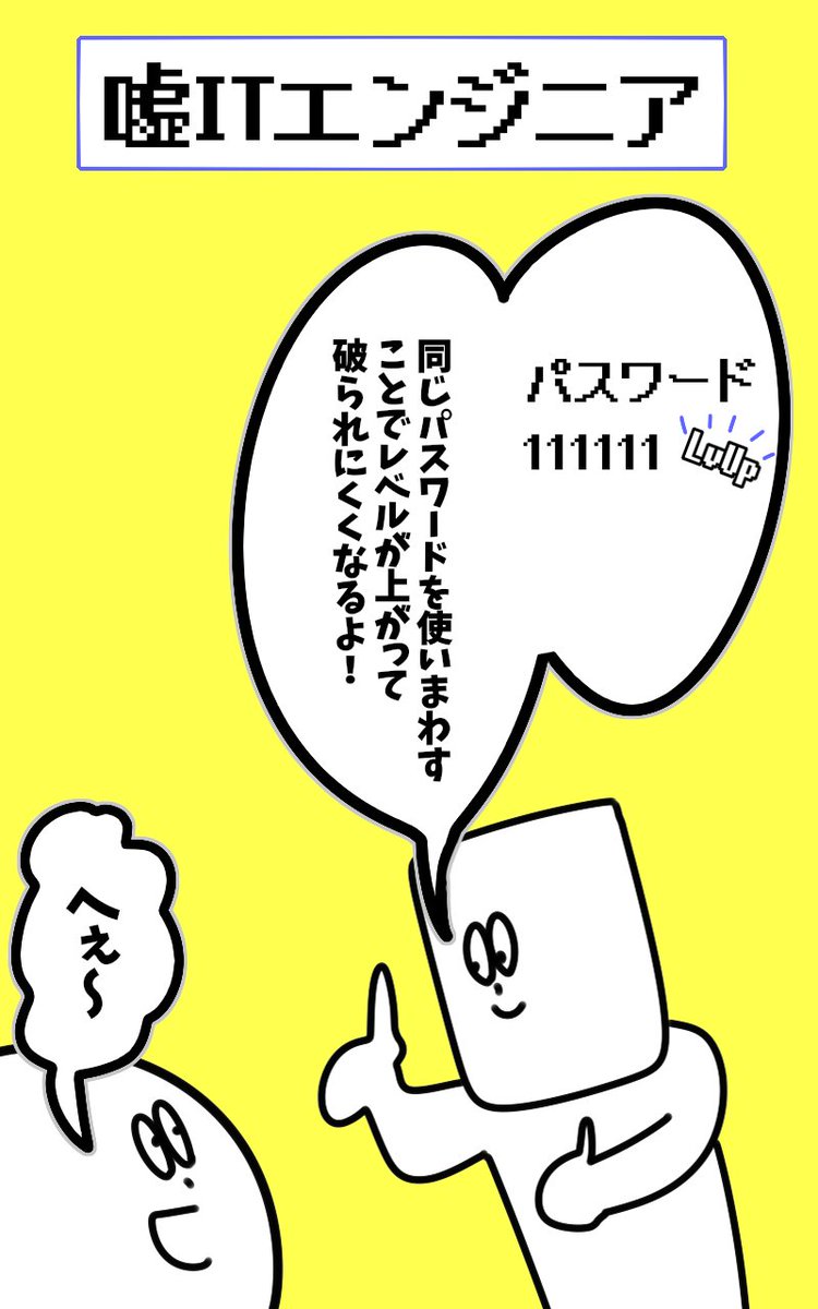 新作4コマ本3巻が発売されました。おじさん史上10年に1度の初投稿なのでぜひ！！！！！
 