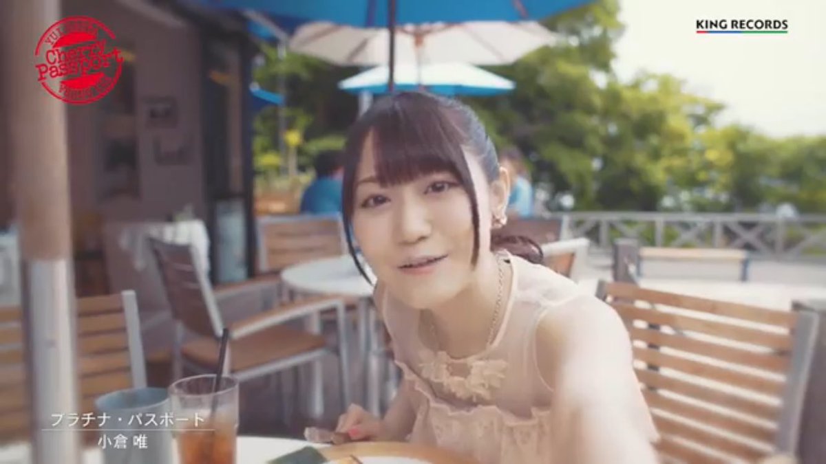 ひすい Kfcに続き 小倉唯とデートが再び楽しめるpvのようですね ゆいかおりが活動休止してしまったからこそ一つ一つの動きに対して深い意味があるかのように思ってしまいます 小倉唯 Cherrypassport ひすい Kfcに続き 小倉唯とデートが再び楽しめるpvのようですね ゆいかおりが活動休止してしまったからこそ一つ一つの動きに対して深い意味があるかのように思ってしまいます 小倉唯 Cherrypassport
