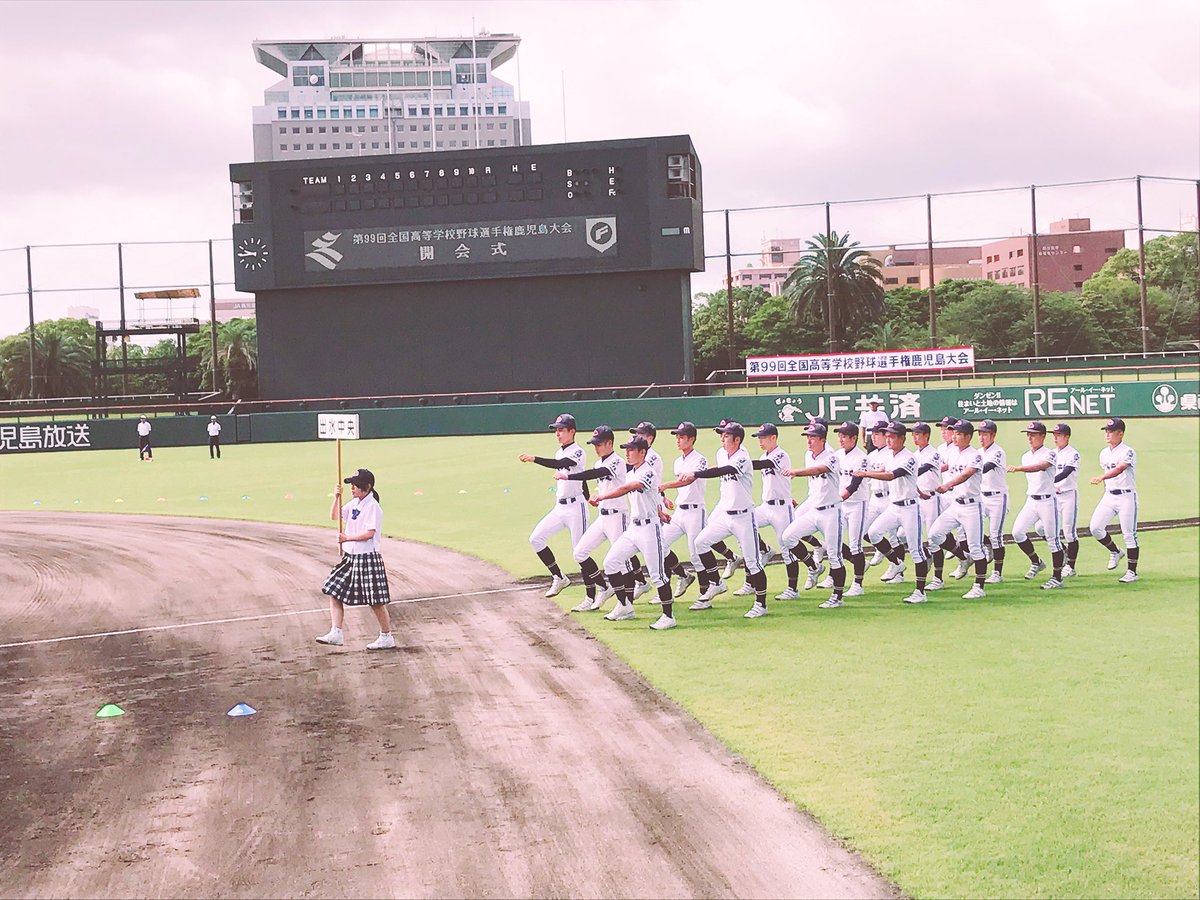 野球部マネージャー 高校野球鹿児島予選 樟南 神村学園 出水中央 奄美