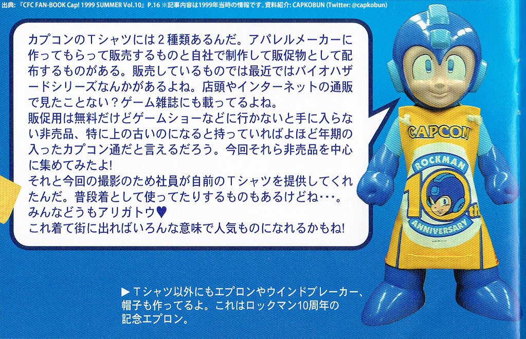 CAPコブン on X: