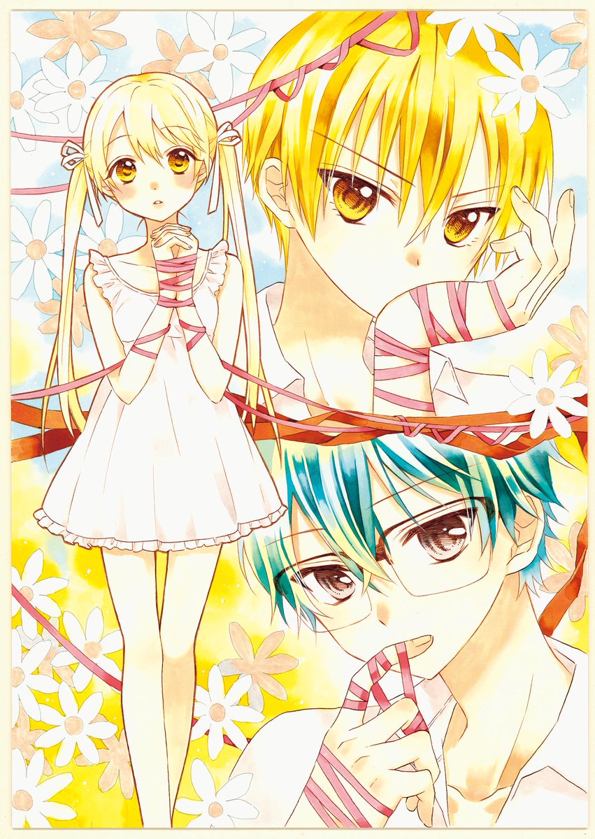 ☆サマフェスサイン会のおしらせ①☆ 「幼なじみと、キスしたくなく