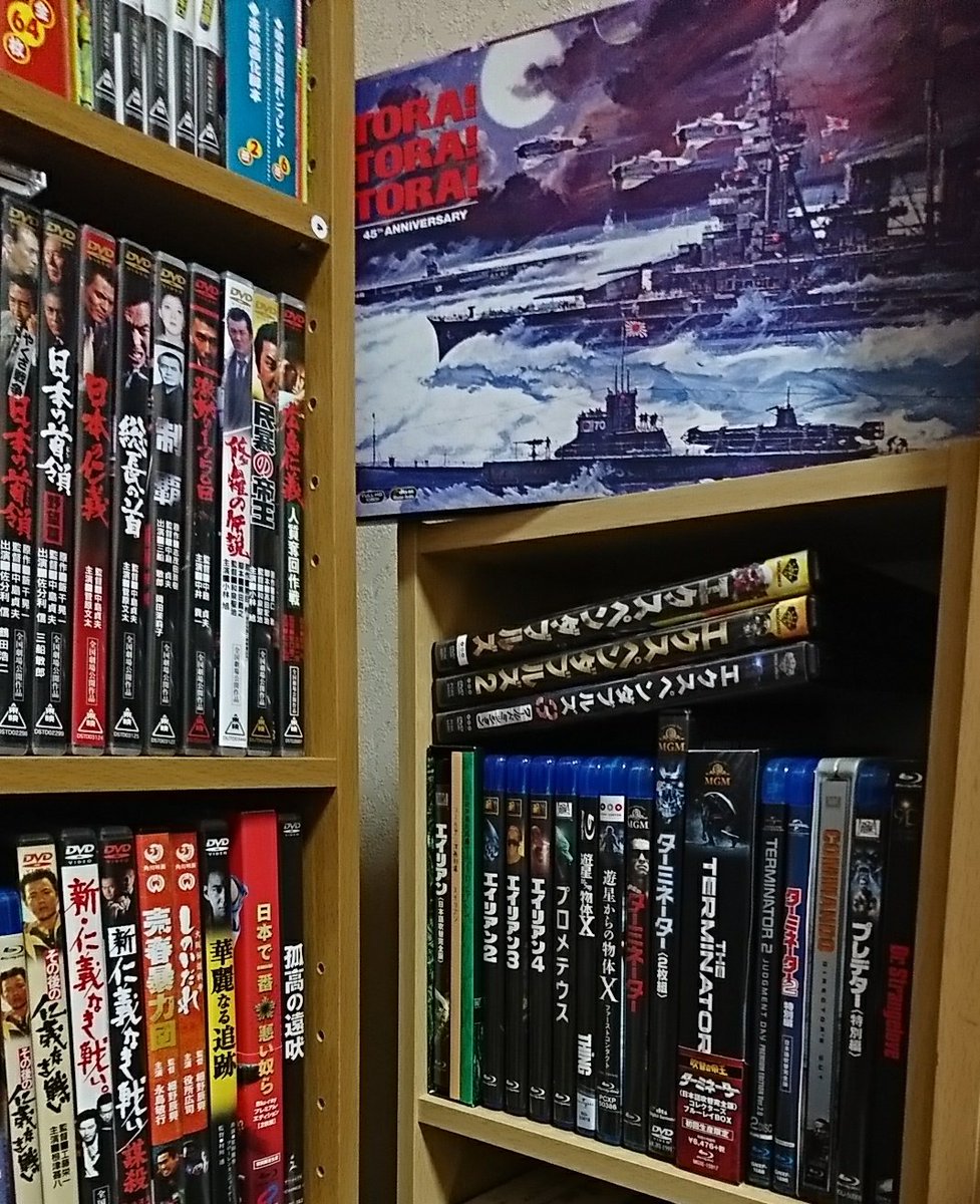 イーマ このタグの人達は皆凄いよね 私の場合は数だけは多いけど 気に入った映画が何枚もある 人ｗ 通常版dvd 特典付きのdvd Blu Ray 視聴用 限定版の場合は 保存用 とかあるんで 同じタイトル何枚もある ソレ以外はレンタルや配信 安価なdl