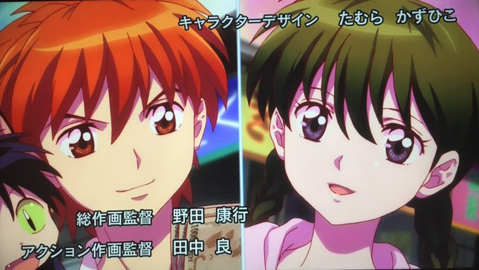 画像まとめ 境界のrinne 新着 アニメレーダー 画像まとめ 境界のrinne 新着 アニメレーダー