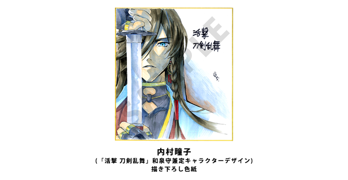 兼定のtwitterイラスト検索結果 兼定のtwitterイラスト検索結果