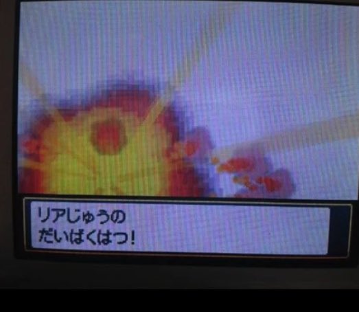ポケモンの名前を変えるだけでこんなに面白いとは