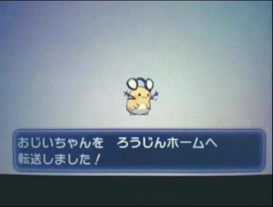 ポケモンの新たな楽しみ方？ポケモンの名前を変えるだけでここまで面白くなるｗｗｗ