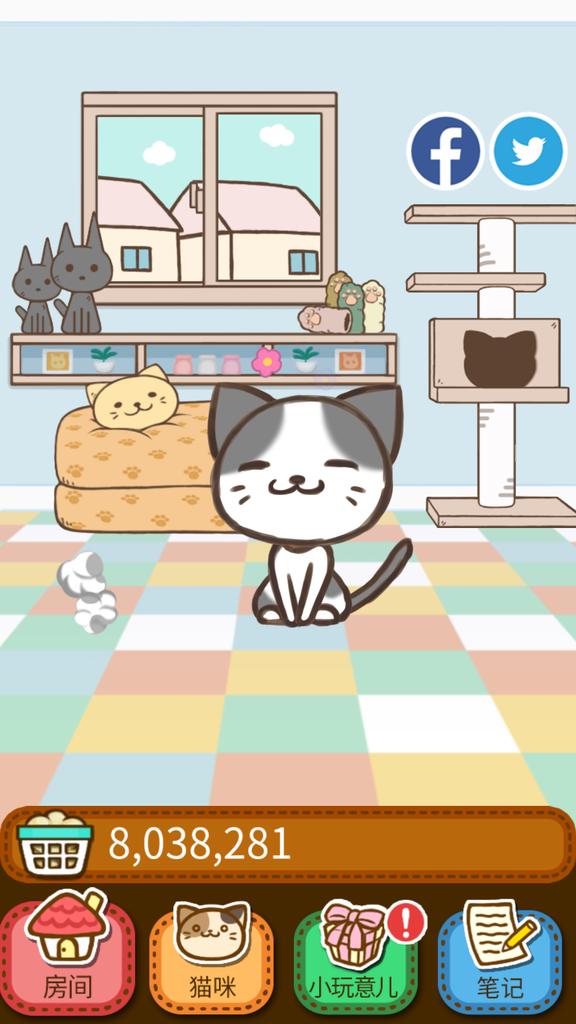 HarukaPPPW's tweet photo. 喵咪的毛毛球，已经攒了8,038,281个哦！ #猫咪的毛 #ねこのけ https://t.co/n1GAvtkZ0S https://t.co/v8jJuKigB3