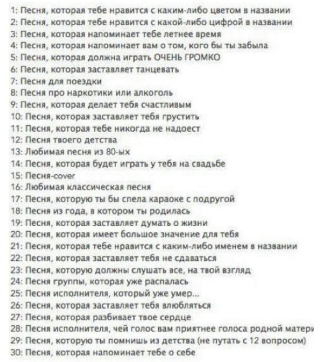 Чайковский камаринская чайковский. Песня школа слова. Песни которые изображают. Тексты песен. Песня про школу современная текст.