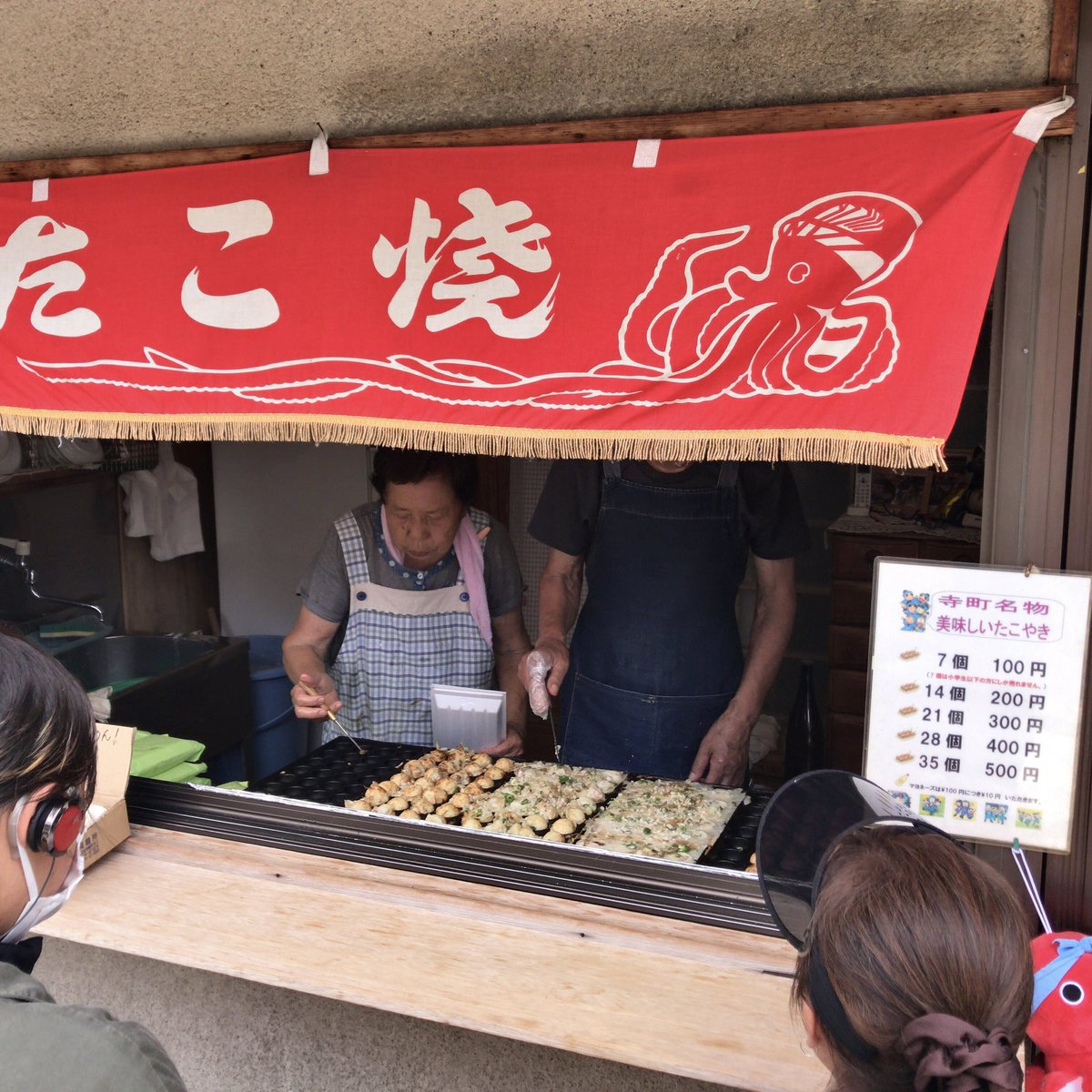 閉じ込め 阪神尼崎寺町のたこ焼き屋 数年ぶりに食べた この緑の紙も美味い
