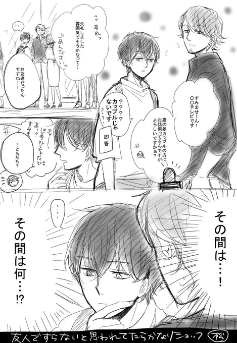 作者自身もっとも申し訳ないと思っている案件
ここの事情 