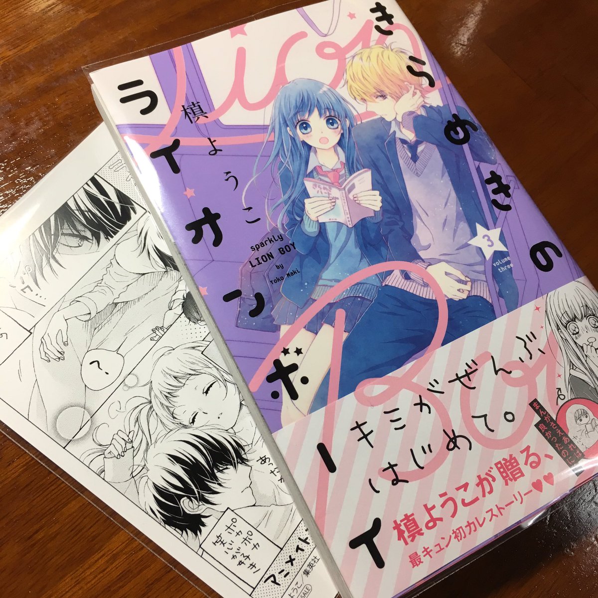 きゅっと結んで Twitter Search Twitter
