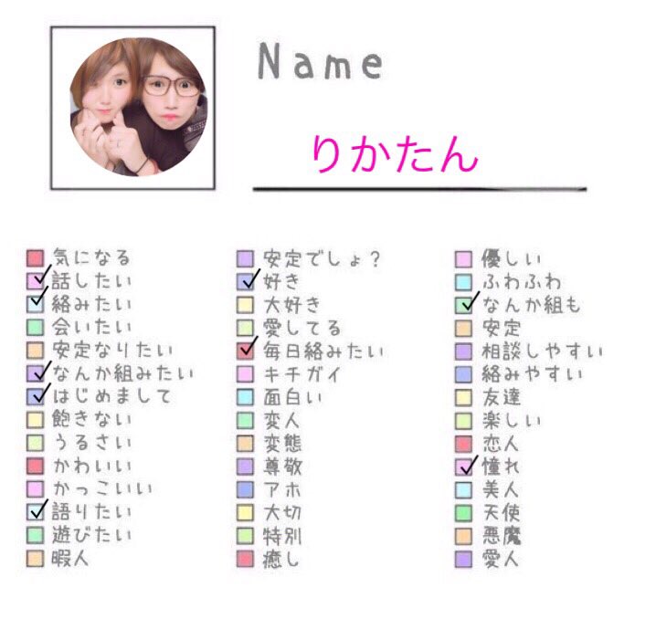 koisuru0331's tweet photo. @rikatam_xxx0212 https://t.co/scktQXKv0J