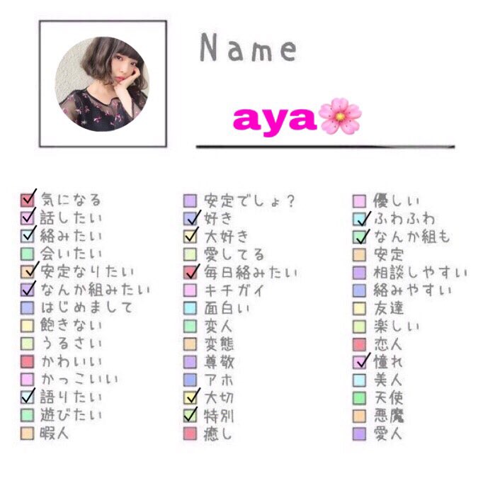 koisuru0331's tweet photo. @1020306_ayaka https://t.co/C8imyvEAvb