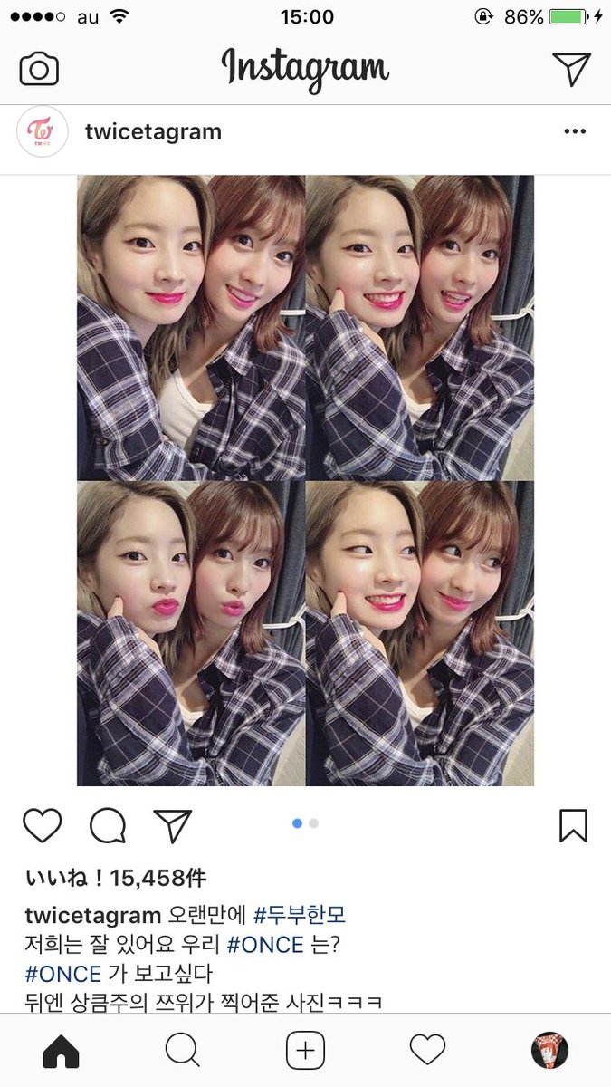 하하 モモとダヒョンは2人合わせて 豆腐一丁 何故なら韓国語で豆腐を数える単位は モ だから 豆腐 ドゥブ と1 ハン モで ドゥブハンモ Twice T Co Kdkzmcztem Twitter 하하 モモとダヒョンは2人合わせて 豆腐一丁 何故なら韓国語で豆腐を数える単位は モ だから 豆腐 ドゥブ と1 ハン モで ドゥブハンモ Twice T Co Kdkzmcztem Twitter