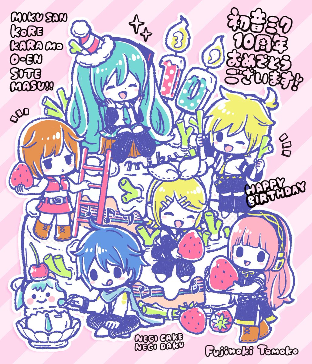 cfm_miku's tweet image. 初音ミク10周年まであと61日♪
イラスト：ふじのきともこ
初音ミク10周年サイトはコチラ ⇒ buff.ly/2s78QCS
#初音ミク #miku10th #カウントダウンミク