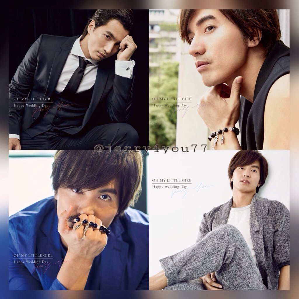 jerrybaerry's tweet photo. #HappyFirstOfJuly - It's gonna be full of SURPRISES this month. #JerryYan's new album will be released on July 5th💕 https://t.co/StymDXgED2