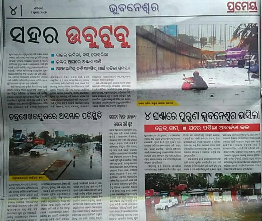 subhamr999's tweet image. @bmcbbsr Is #Bhubaneswar one of the smart city yet? #drainageproblem @discoverbbsr