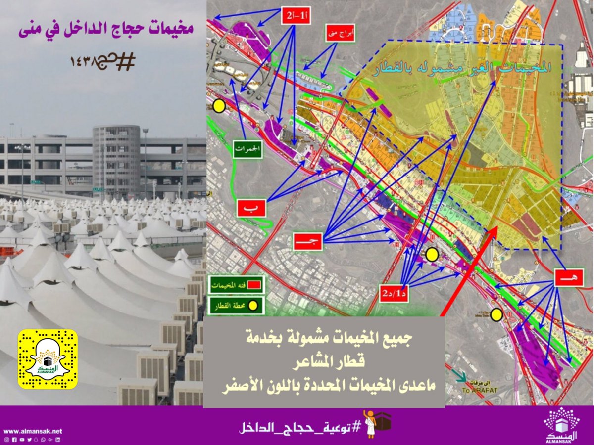 الفرق بين اقتصادي 1 فئات الحج