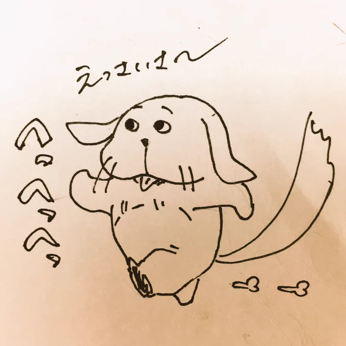 走るいぬ 