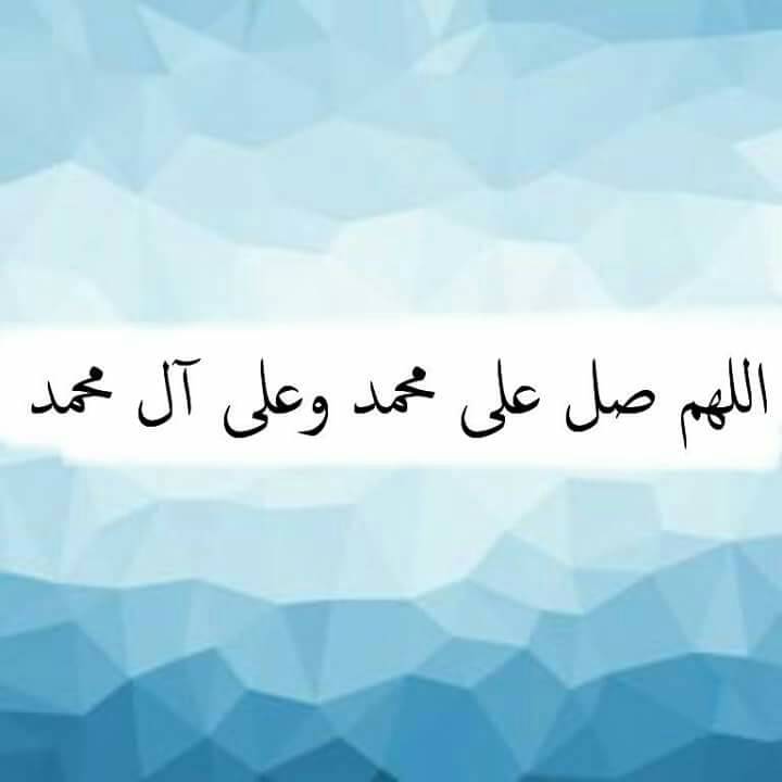 ahmadaboshhabkw's tweet image. اللهم صل وسلم وبارك على البشير النذير سيدنا محمد وعلى آله وصحبه أجمعين