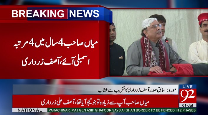 SalehZOfficial's tweet photo. زرداری صاحب نےسچ کہا ہےان کومعلوم ہونا چاہیے کہ دل کو چھو لینے والا و بہترین عمل حج کے لیے بھی تو سال میں 1 دفعہ جانا ہوتا ہے
@92newschannel https://t.co/vnaMlpmgGC