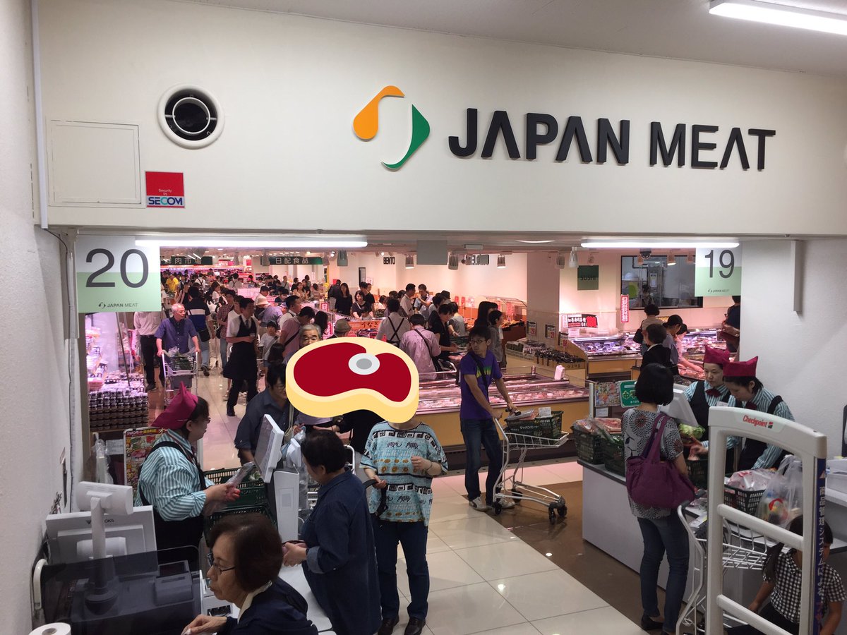 Jp Super على تويتر 錦糸町マルイ地下に28日オープンしたジャパンミート 都内初出店 錦糸町の客層にマッチした価格帯 Bgmはロッキーのテーマ ハナマサpbあり 銀座ハナマサのカツサンド なる惣菜も 明乳の扱いなし グロサリー棚は低めで見通し良好 レジは