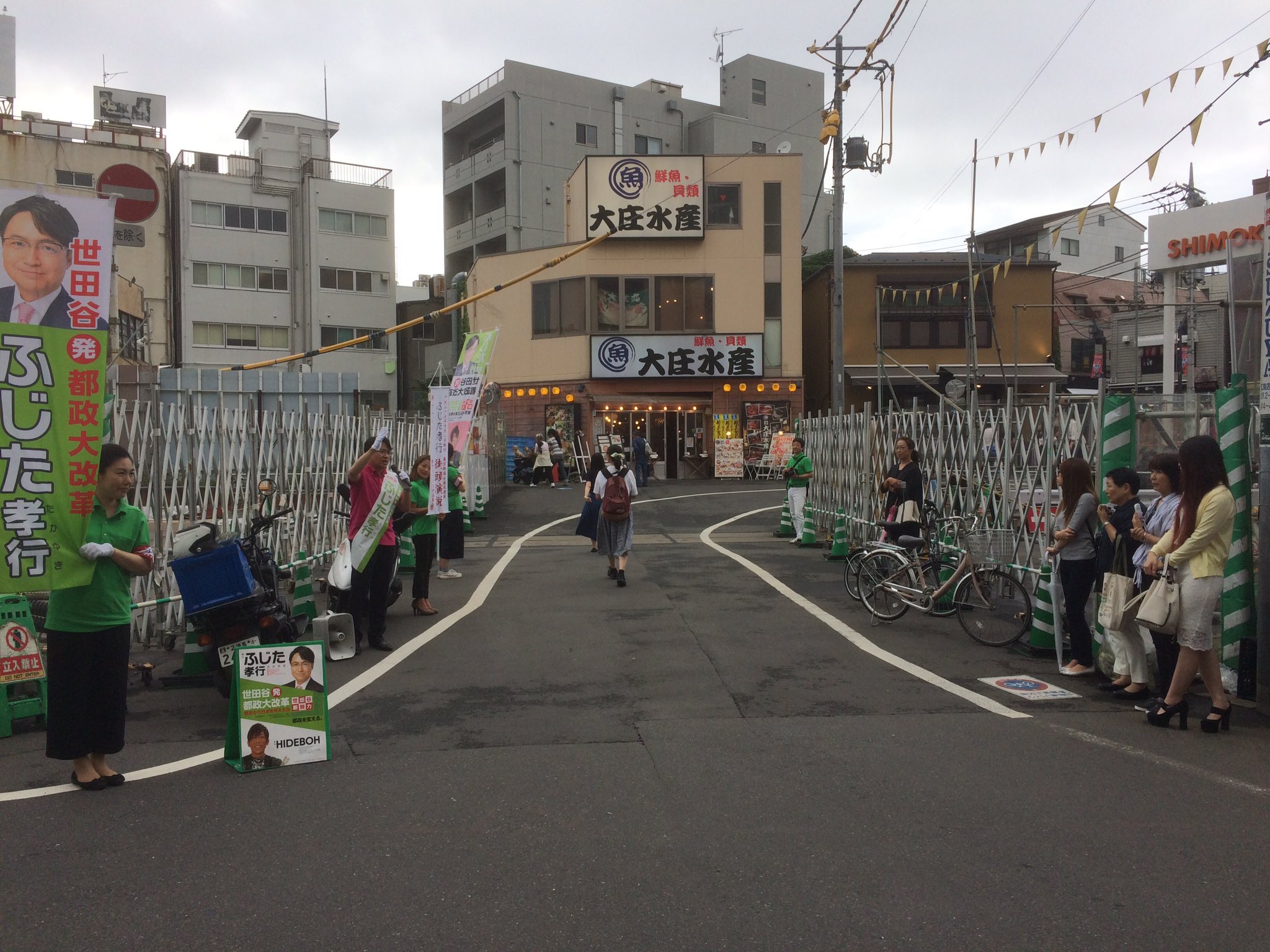 オオゼキ下北沢 Twitter Search Twitter