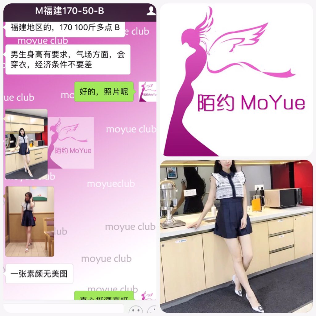 陌约海外华人约炮平台 Qiaosh1 Twitter 陌约海外华人约炮平台 Qiaosh1 Twitter