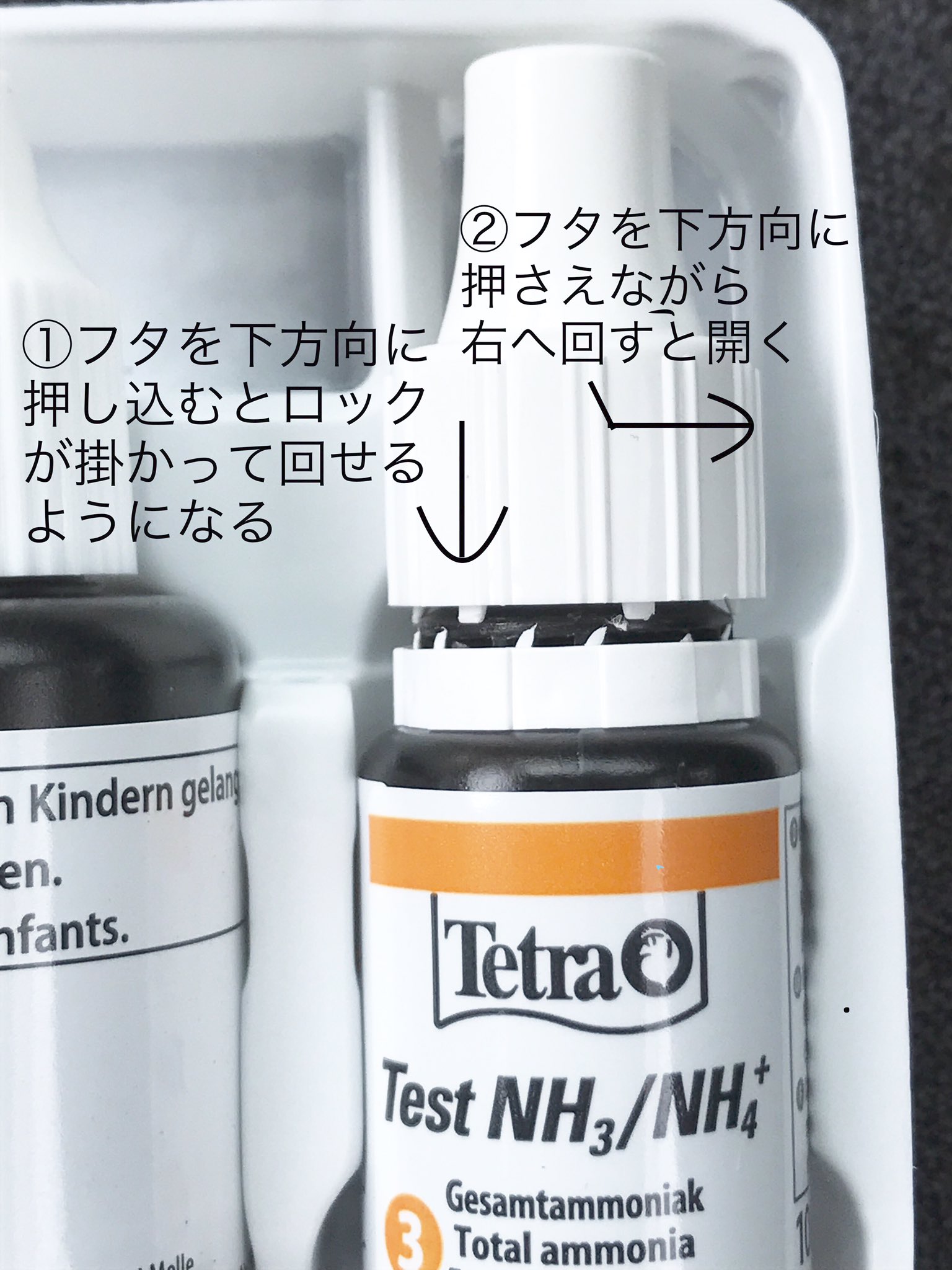 アンモニア試薬 Twitter Search Twitter