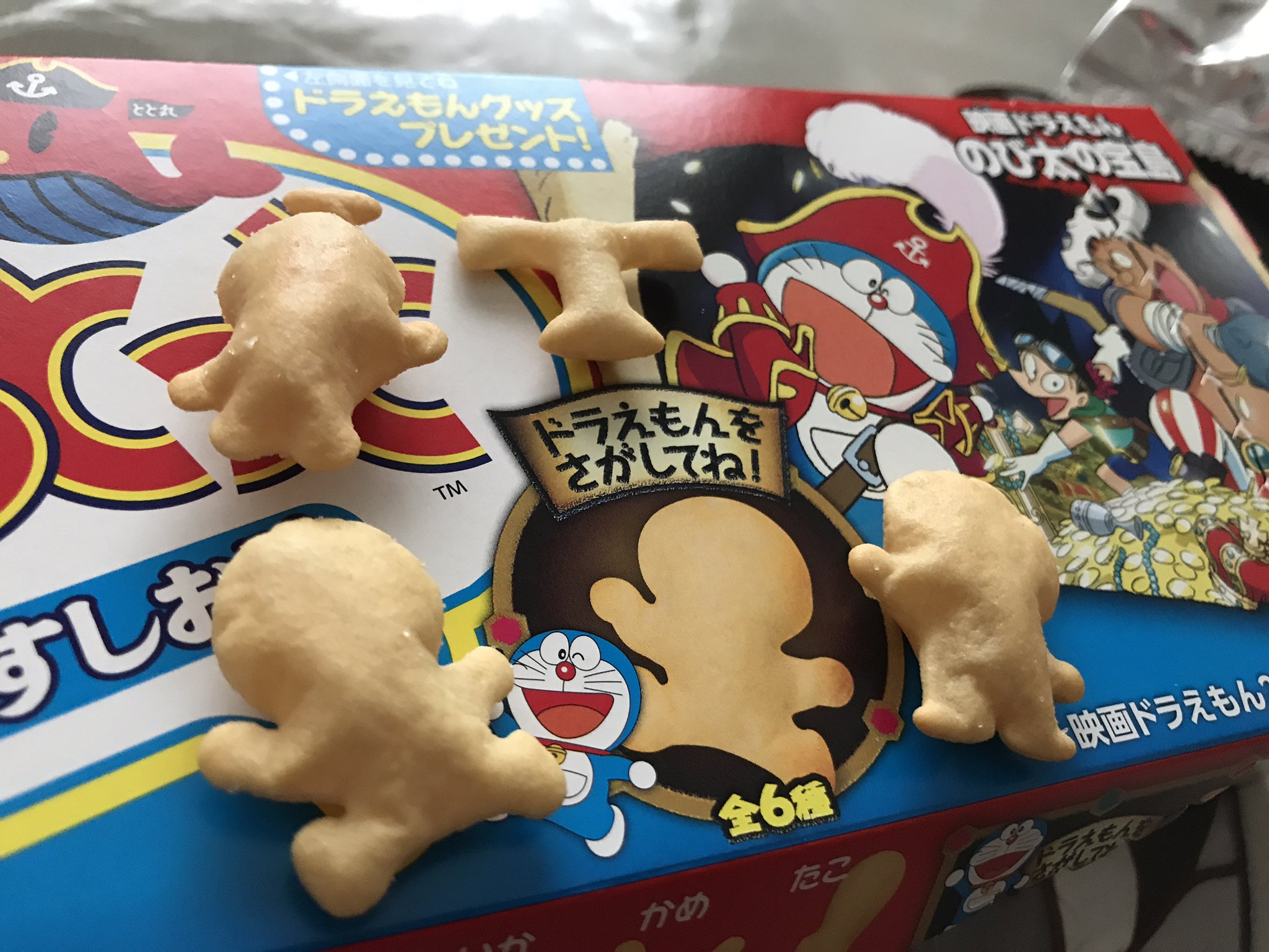 アチャミン ドラえもんのおっとっと ꈊ ドラえもんみつけたー タケコプターも 他のスモールライトと シークレットは無かった 3 Z ドラえもん おっとっと お菓子