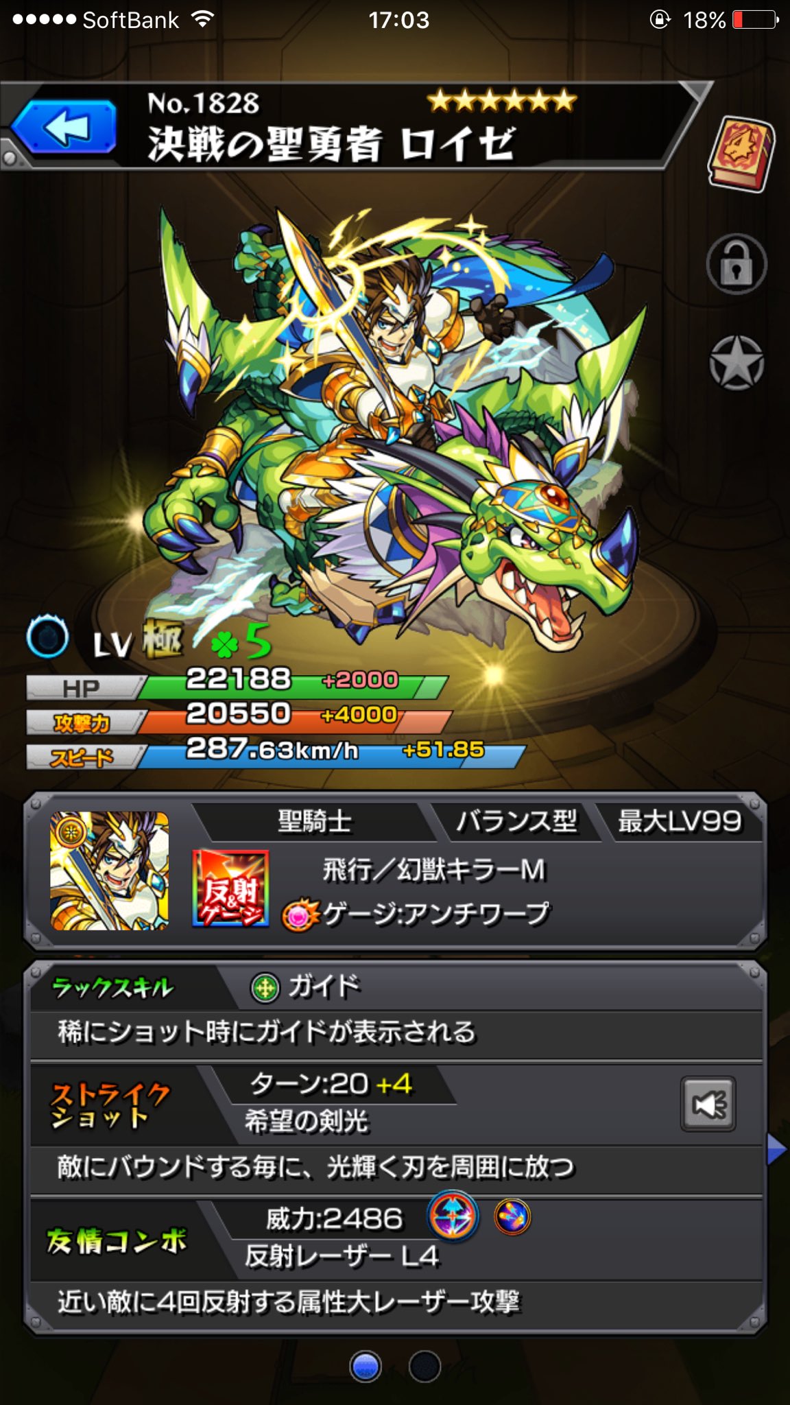 Tennbu モンスト進化できるモンスター多すぎてじゅうしんりゅう 不足 ようやく銀スパロウ終わり 半蔵とロイゼ進化できたぁ Tennbu モンスト進化できるモンスター多すぎてじゅうしんりゅう 不足 ようやく銀スパロウ終わり 半蔵とロイゼ進化できたぁ