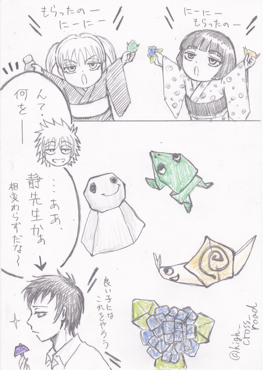 六月のジュウドウズ版ワンドロまとめ Togetter