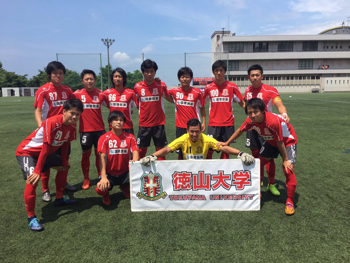 徳山大学サッカー部 Twitterren Iリーグ 第5節 徳山大学b Vs 広島経済大学b 3 0 前半0 0 後半3 0 得点者 No 97 森口猛 No 西首潤哉 No 63 小出寛敏