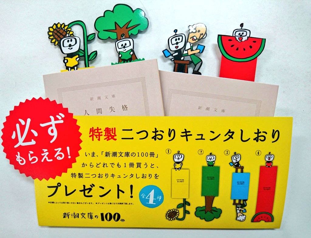 DDopAkXUQAArPLu.jpg?format=jpg