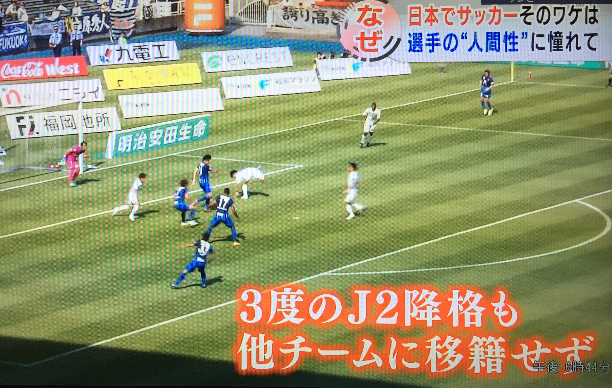 白鳥士郎 テレビで見た城後選手に一目惚れする 会いたくて日本に移住 会った時にユニフォーム交換してもらえるよう 仕事をしつつ１日5時間の猛勉強により半年で日本語をマスター ファンかな いいえfc岐阜イケメングランプリ1位 独身 の