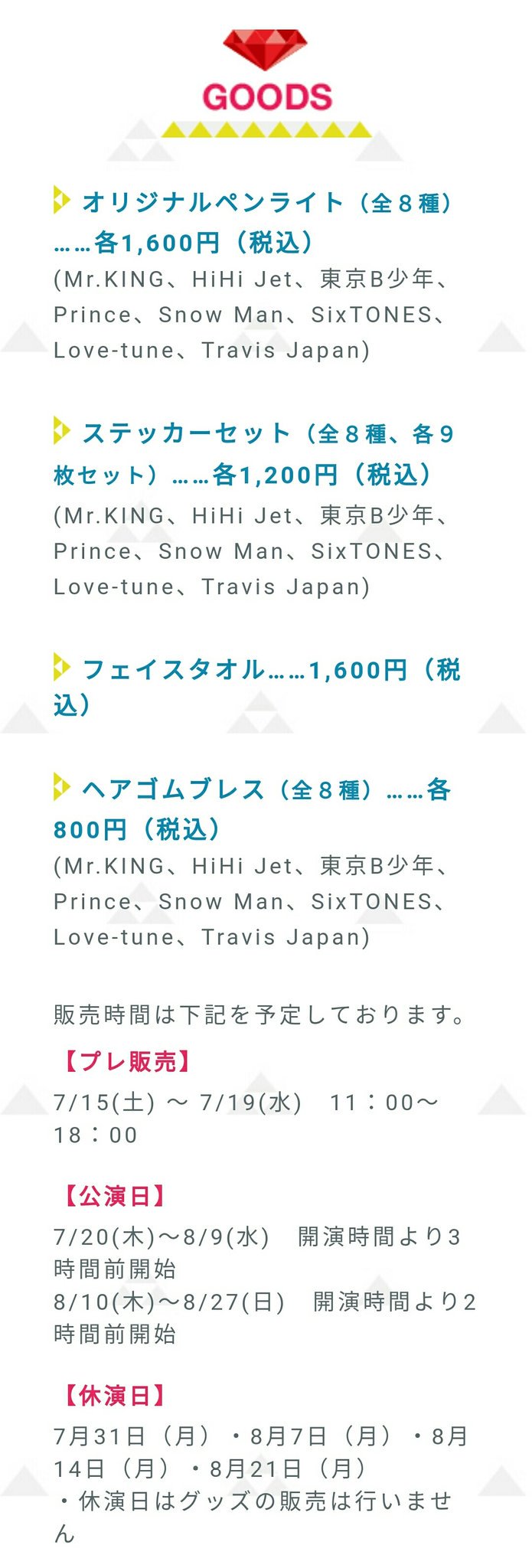 ノン🌗 on Twitter: