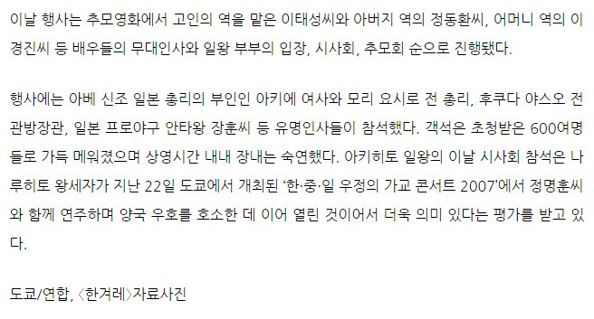 ssaribi's tweet photo. <한겨레의 아키에 여사와 김정숙씨>
호칭은 통일하는 것이 좋을 듯 합니다.
누구는 여사고 누구는 ~씨라고 하면 오해받습니다.
저는 그냥 청와대에서 원하는대로 김정숙여사라고 하면 좋을텐데...
다른 신문은 여사라고 하거늘...쓸데없는 고집이 아닐까요? https://t.co/Ubn6mmhKLn