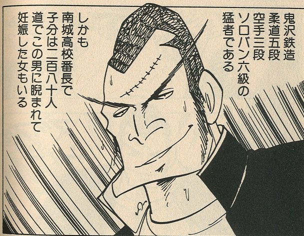 まんだらけ中野店マニア館 on Twitter: