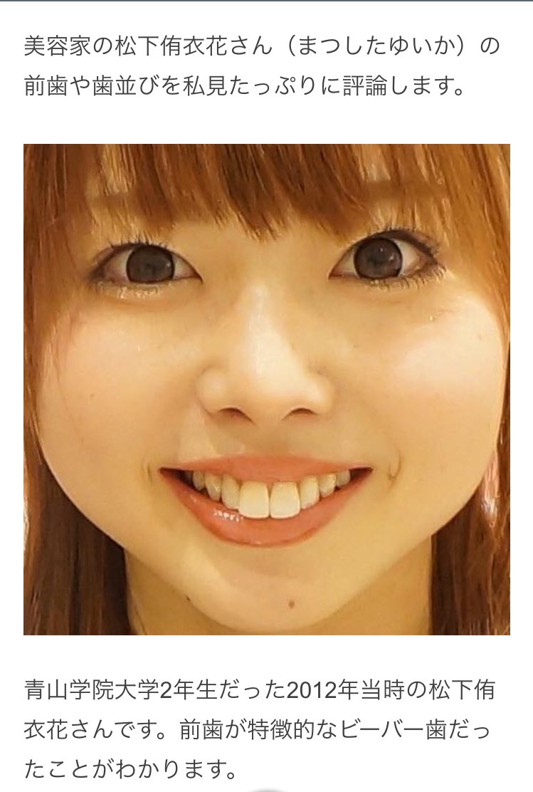 松下part2 Part Twitter