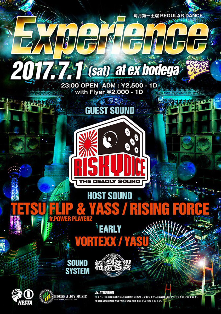 RISINGFORCEinfo's tweet photo. 今夜‼️
皆さんお待ちしてます🙇
2017.7.1(Sat)
Experience
@bodega_yokohama
-Guest Sound-
RISKY DICE
#Experience #starmax #backy045 #exbodega #yokohama https://t.co/wGTJsGwrWZ