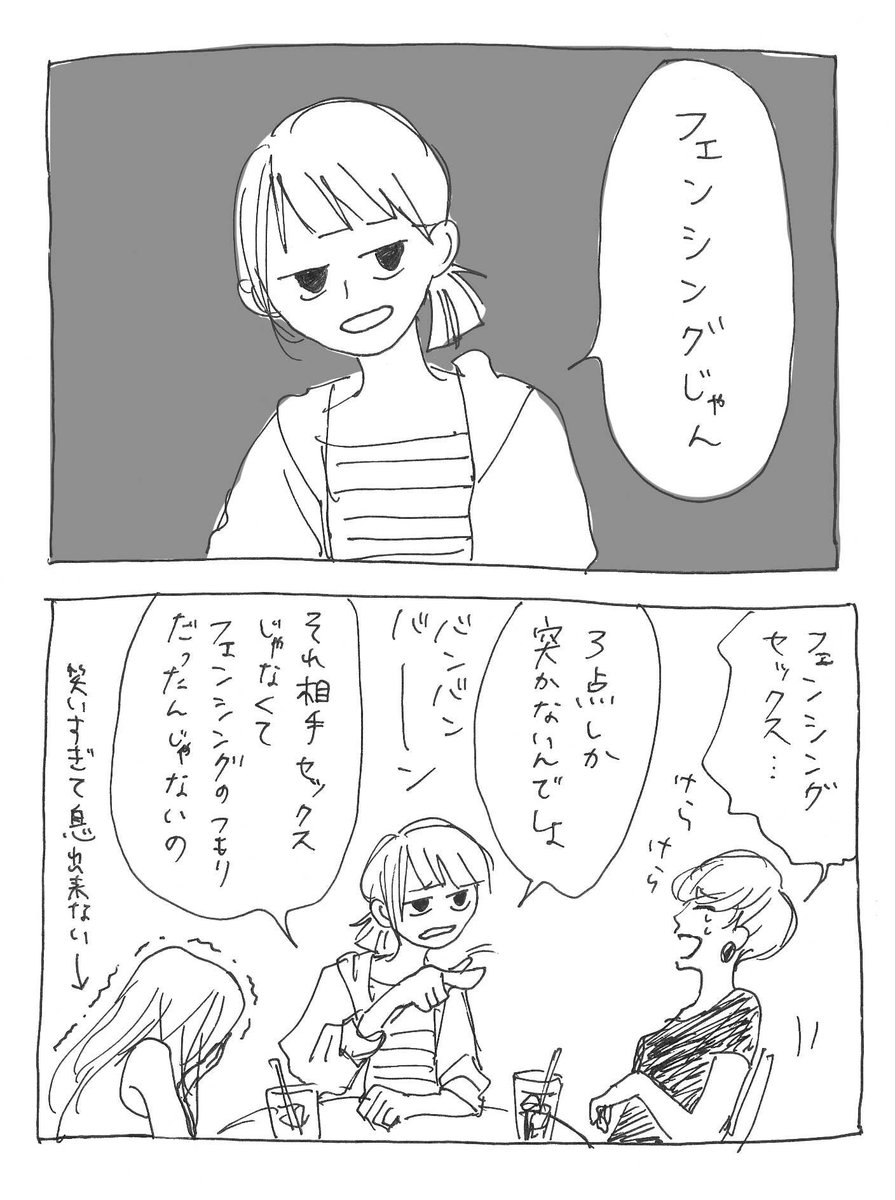 きみちゃん登場
(noteには後日談あり https://t.co/5rHk66Lawi) 