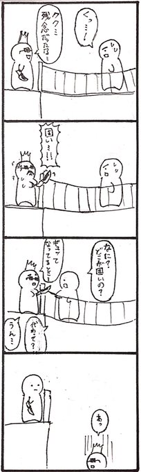 今日のテーマは『橋』でした #1h4d 