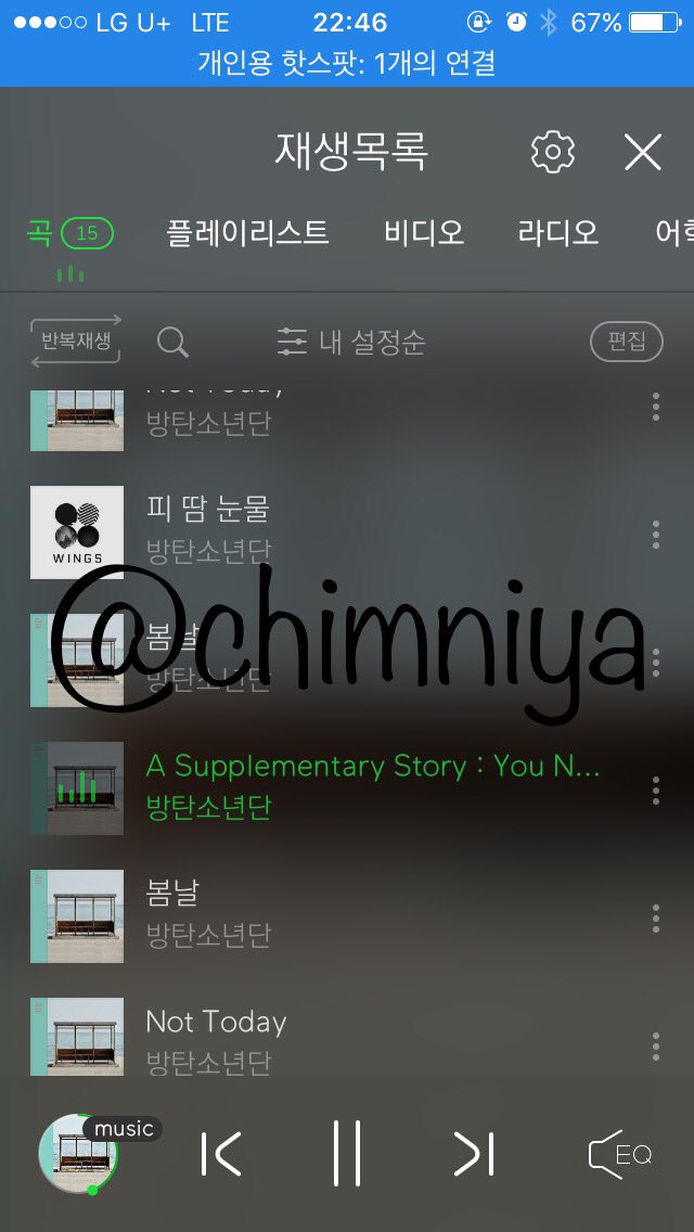 chimniya's tweet photo. 내꺼 인증 올리고 다른 이삐꺼 리트윗하면 실트 순식간에 1위 된다! 실험 고고? #뭉살흩죽_방심동체 https://t.co/nMViLEWo4s