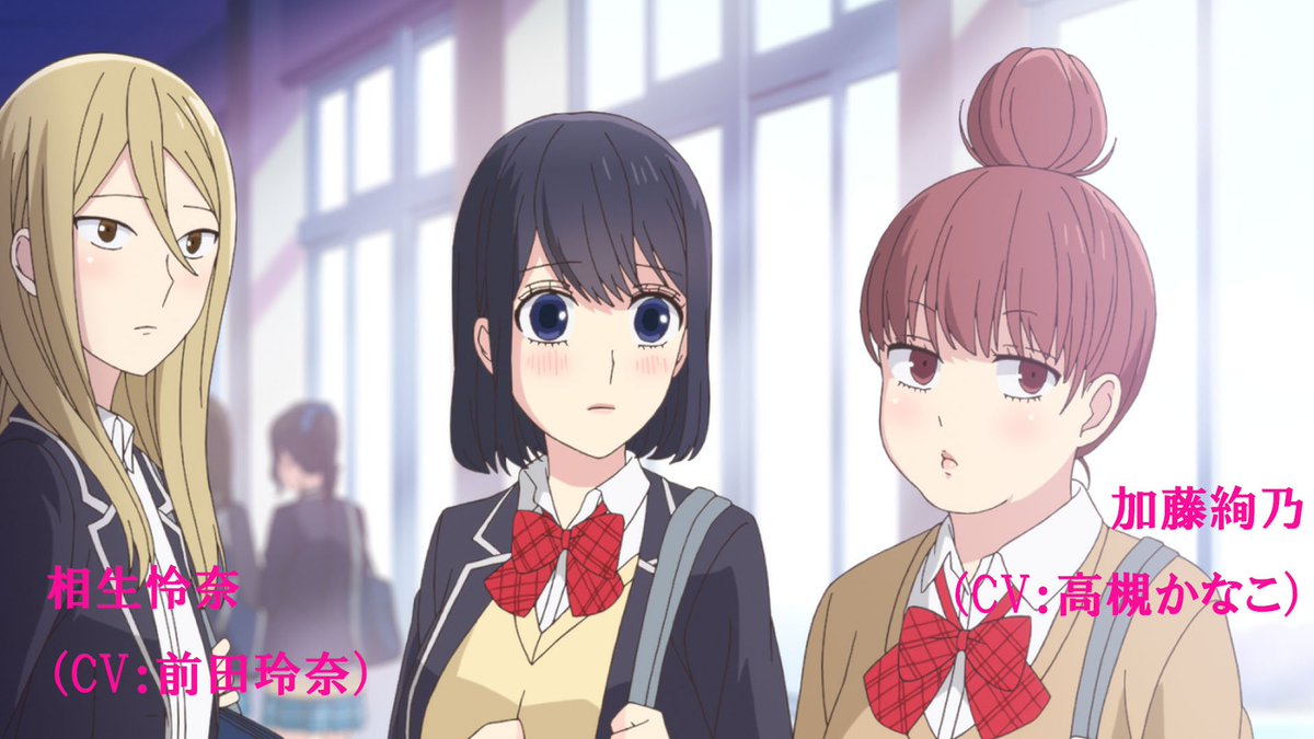 嘘と恋 アニメ