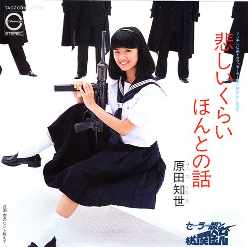 服装倒錯 服装倒錯