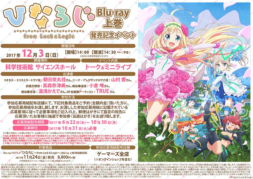 ドーナドーナ ゲマくじ S賞 キラキラ | www.accentdental.com.au