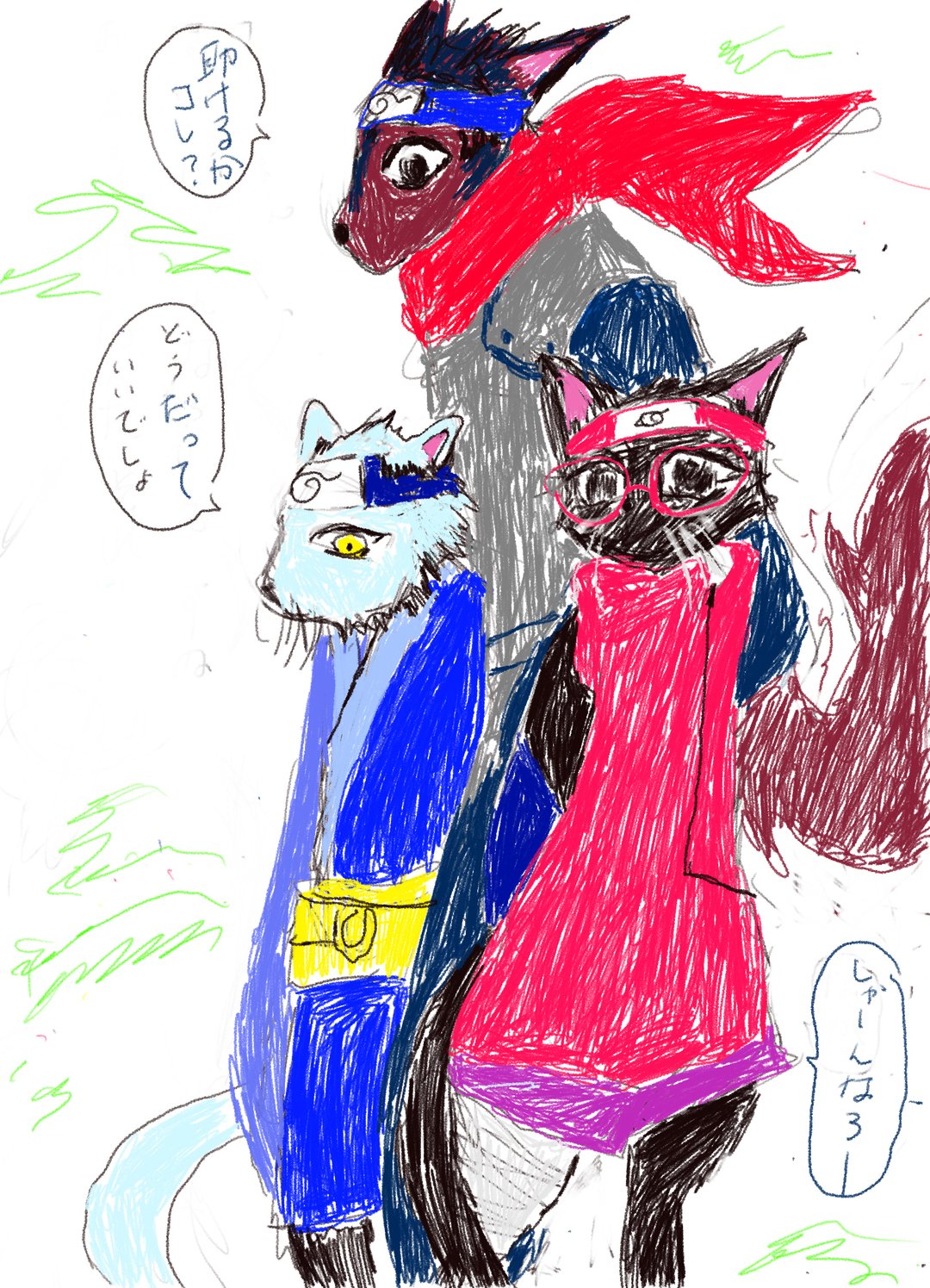 木の葉丸 Twitter Search Twitter