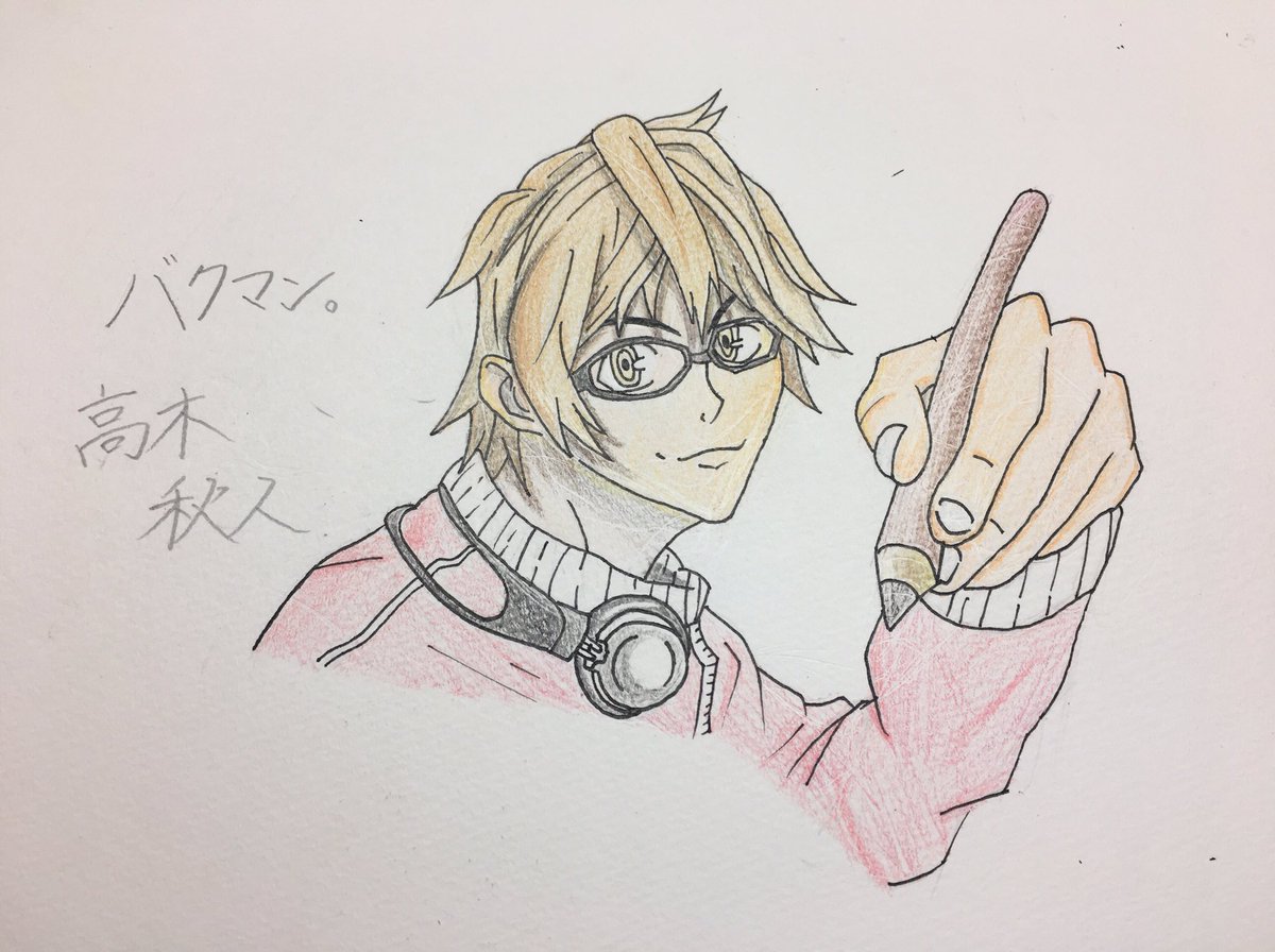 シュージン Twitter Search シュージン Twitter Search